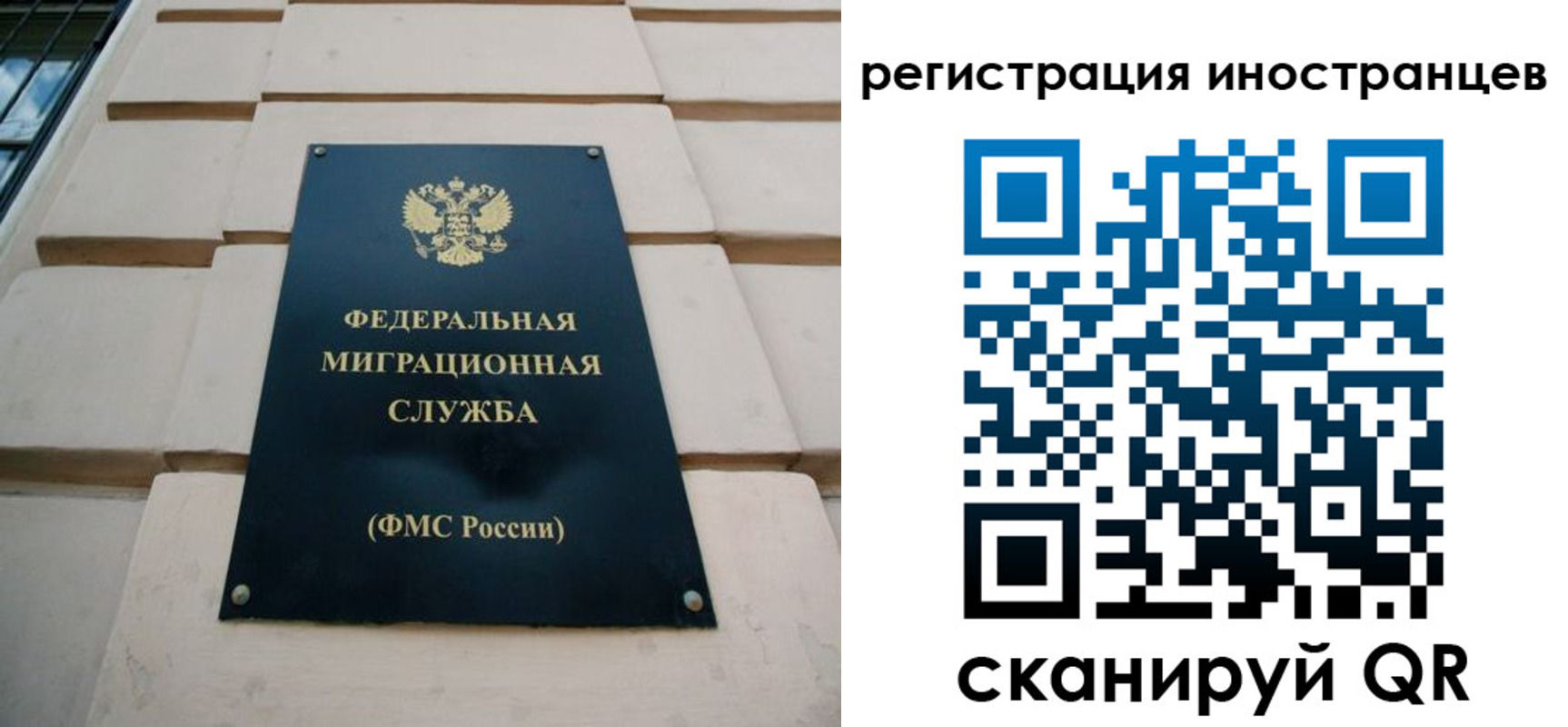 где прописаться в Уяре