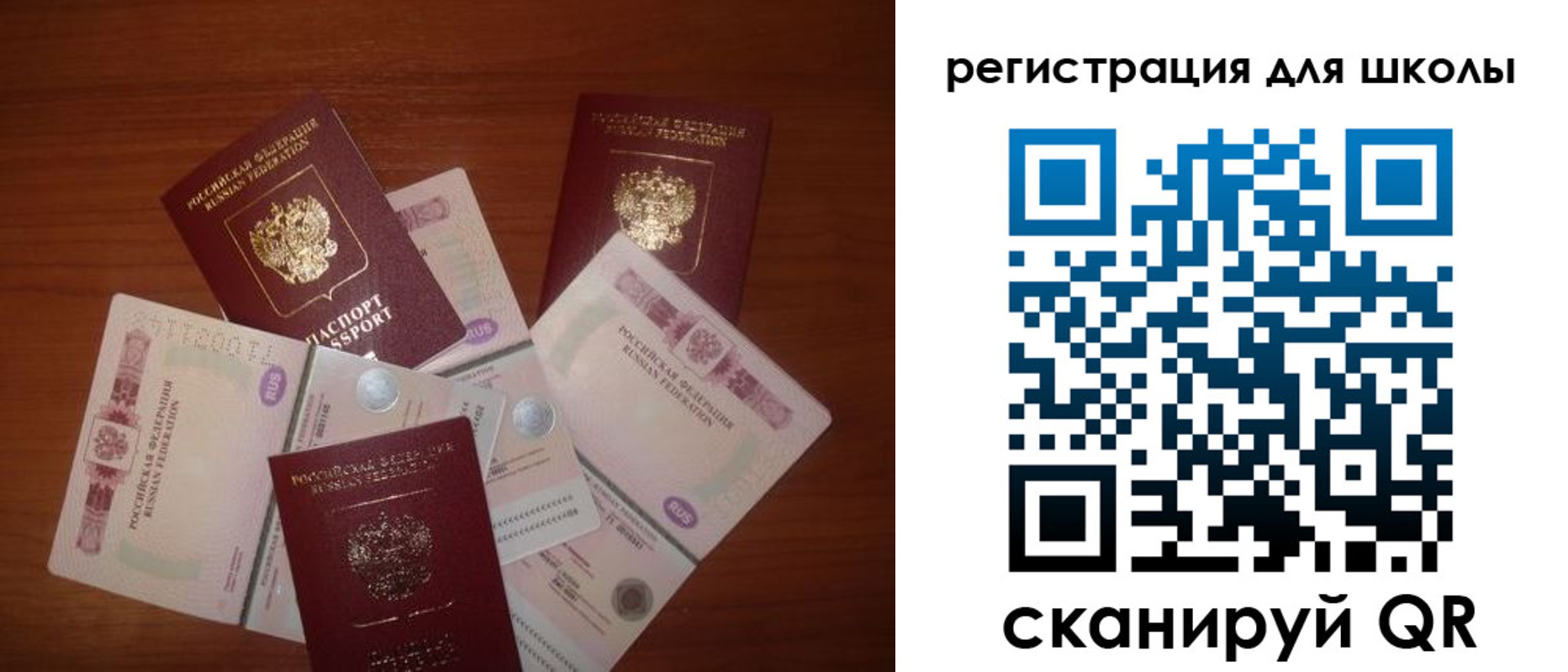 временная регистрация адрес в Уяре